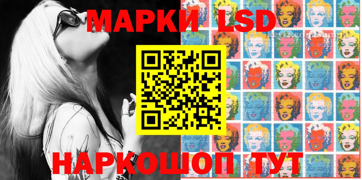 Марки 25I-NBOMe 1,5мг  Марки 25I-NBOMe 1,5мг  Воткинск  Вход с VPN 