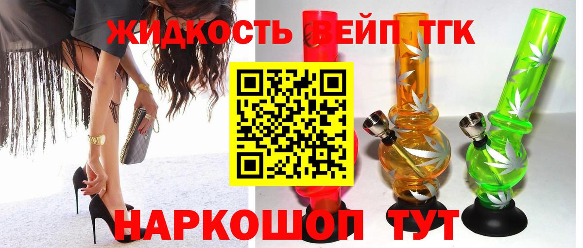 ТГК Wax Воткинск