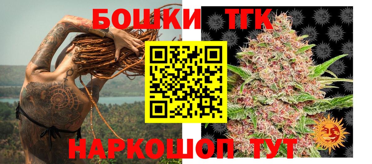 Воткинск  Шишки марихуана White Widow  Вход с VPN  Бошки Шишки AK-47 